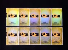 ★10枚セット★OZ リソースカード FIRSTCOMBAT