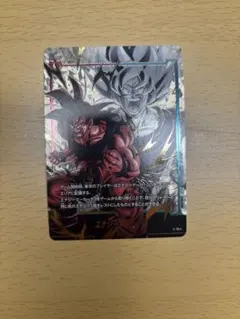 鬼ヶ大王 ジャオウガ 神アート 4枚 最安値 - メルカリ