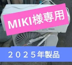 DAIKIN ルームエアコン AN36RRS-W 100V - メルカリ