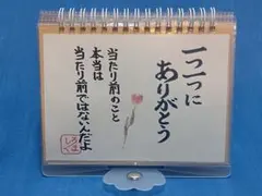 Item thumbnail for item ac269766-4651-4e9c-8a4a-9677da4f604b