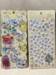 mm様 リクエスト 2点 まとめ商品