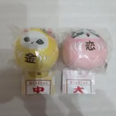 mofusand だるまにゃんぬいぐるみ 2個セット