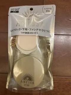 ANESSA オールインワン ビューティーパクト 中間的な明るさオークルのサムネイル