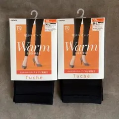 GUNZE レギンス　M-L ブラック 2枚セット　裏起毛