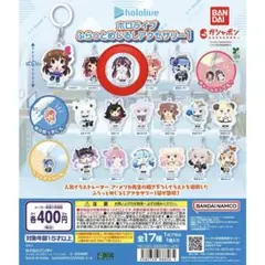 ホロライブ ふらっとめいじるアクセサリー 1