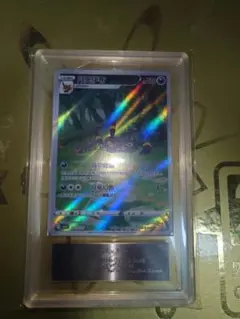 2025年最新】ars10 ブラッキーの人気アイテム - メルカリ