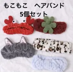 ヘアバンド 5個セット 韓国
