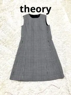 Theory セオリー ギンガムチェック ロングコート ステンカラー 2 M 