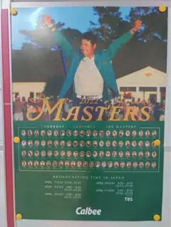 2025 マスターズ ポスター 50周年記念 松山英樹 マスターズ 2025年 50回 大判ポスター 新品 松山英樹 - メルカリ