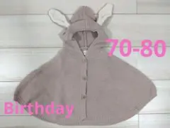 処分価格【バースデイ】tete a teteうさぎベビーポンチョ70-80cm