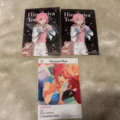 あんさんぶるスターズ！！ 姫宮桃李 カード 3枚セット