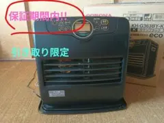 CORONA 石油ファンヒーター KH-G363BY-K サテンブラック