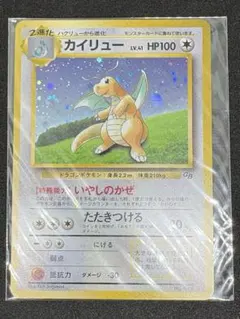 プロモ ポケモンカードゲーム