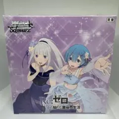 2025年最新】ヴァイス リゼロ 未開封の人気アイテム - メルカリ