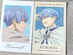 葬送のフリーレン スナップショットガム ヒンメル