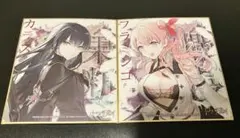 2026年最新】トワツガイ 色紙の人気アイテム - メルカリ
