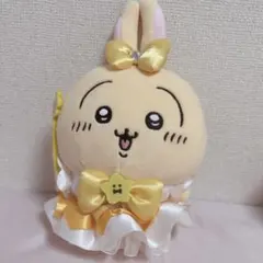 まじかるちいかわ マジカルチャージぬいぐるみS うさぎ