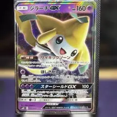 Item thumbnail for item 925fd31f-33ff-43f4-b334-cb8eed66f4f0