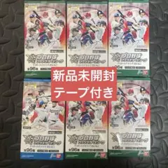 プロ野球ファンスターズリーグ vol2 未開封 5box - メルカリ