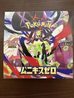 ムニキスゼロ　ぺりぺり無し　2box box ポケモンカード ポケモンカード ムニキスゼロ box 未開封 シュリンク無し ペリペリ付き