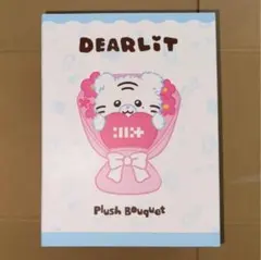 illit DEARLIT HEE HEE ぬいぐるみ ブーケ イロハ - メルカリ