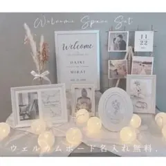 ウェルカムスペース まとめ売り 小物セット ホワイト 上品 海外風