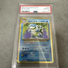 い PSA10 カメックス クラシック Classic ポケカ ポケモンカード
