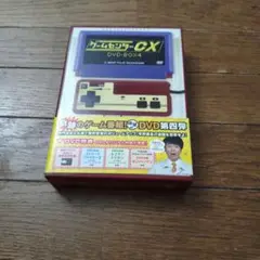 ゲームモンスターCX DVD-BOX4