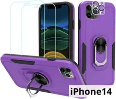 匿名配送❣️3点セット iPhone14 ケース ガラスフィルム2枚