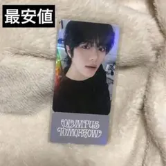 txt ボムギュ シーグリ ポップアップ 特典 フォトチケット 2026