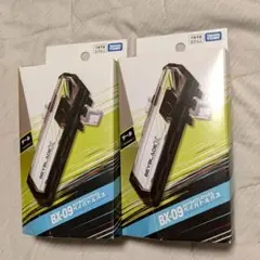 ベイブレードX BX-09 ベイバトルパス 2セット - メルカリ