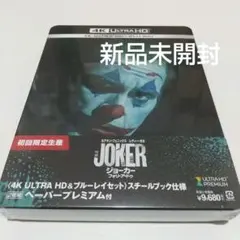 2025年最新】スチールブックの人気アイテム - メルカリ