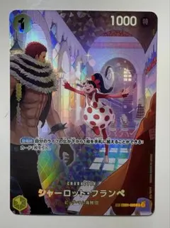 2026年最新】シャーロット・フランペ パラレルの人気アイテム - メルカリ