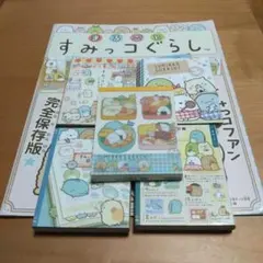 Item thumbnail for item fa5dcccc-6e27-4fe5-aece-ca79b22cdbea