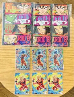 最強サイヤパック 最強ジャンプ 3月特大号 応募者全員サービス 2パック