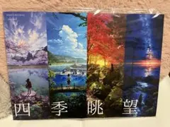2026年最新】mocha画集の人気アイテム - メルカリ