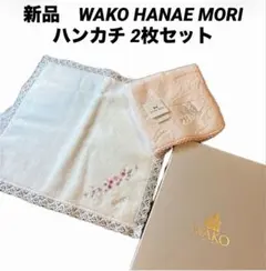 2026年最新】和光 ハンカチの人気アイテム - メルカリ