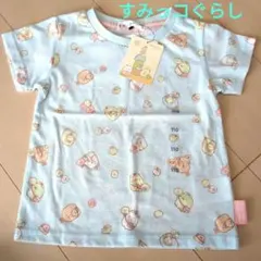 Item thumbnail for item 821d58bb-8b4d-449a-acf9-6a41996569e5