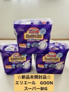 エリエールGOO.NスーパーBIG パンツタイプ 14枚入 3パック 新品未開封のサムネイル