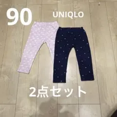 ベビー　ズボン　90cm 2点セット