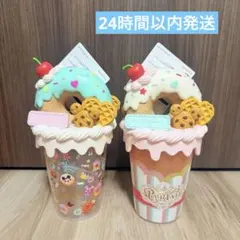 パフェカップ ヴァネロペ パルパルーザ ディズニー ミント スーベニア ランド