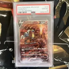PSA10】 エンティV SAR S12a 213/172 - メルカリ