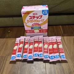 ♡明治　ステップ　らくらくキューブ♡