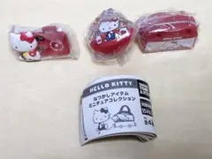 ハローキティ ミニチュアコレクション　セミコンプ 3個セット　カプセルトイ
