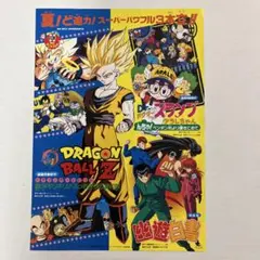 ドラゴンボールZ 2008 カレンダー未開封 ドラゴンボールZ 2008 カレンダー新品未使用 - メルカリ