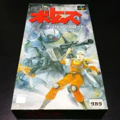 【外箱のみ】装甲騎兵ボトムズ　ザ・バトリングロード