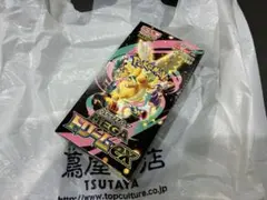 ポケモンカードゲーム メガドリームEX ハイクラスパック　1ボックス