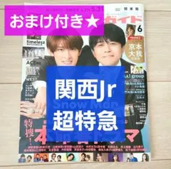 あききく様 リクエスト 7点 まとめ商品