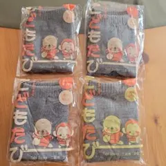 子供用　足袋ソックス　4足セット