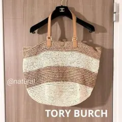 セール 美品 トリーバーチ トートバッグ スモール ボアフリース裏地 